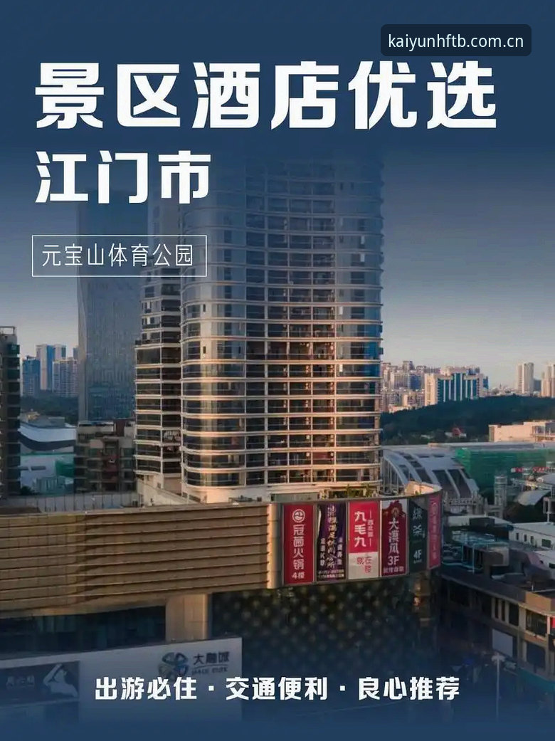 云开官网CN首发注册入口 云开体育平台深度评测:先注册,别急着跟风
