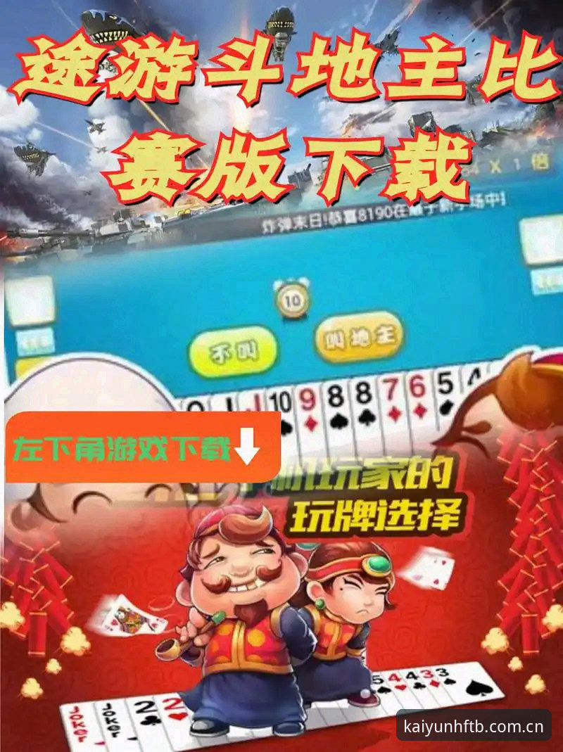 云开HFTB手机版下载链接 揭秘云开HFTB手机版下载链接:这3个细节,90%的人第一次就搞错