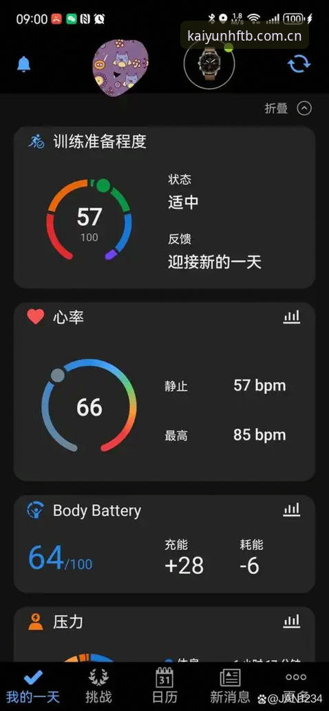 云开HFTB实时比分查询 揭秘云开HFTB实时比分查询:CN首发背后的数据推送逻辑