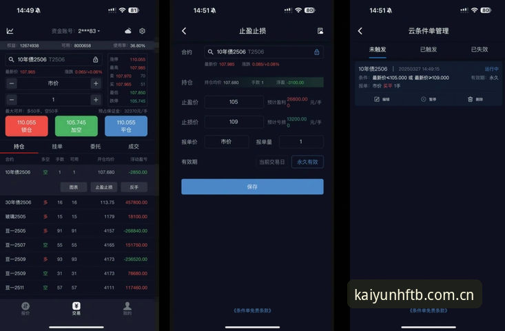 云开HFTB怎么样手机版 云开HFTB手机版体验解析:从实时比分到赛事数据的移动端新趋势